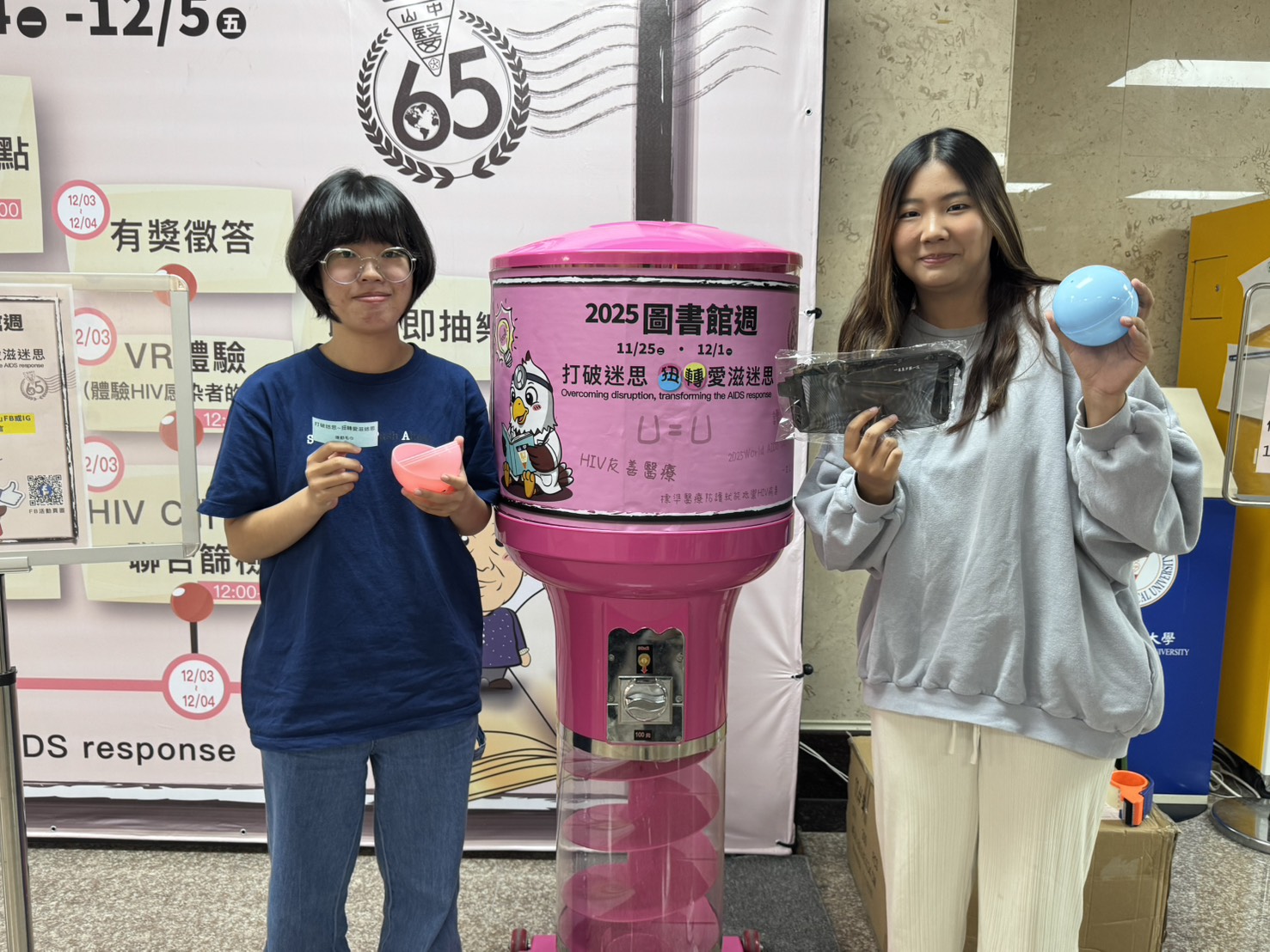 04-中山醫大透過扭蛋機象徵扭轉愛滋迷思期盼由教育出發落實友善醫療 - 報新聞 Mega News 04 %E4%B8%AD%E5%B1%B1%E9%86%AB%E5%A4%A7%E9%80%8F%E9%81%8E%E6%89%AD%E8%9B%8B%E6%A9%9F%E8%B1%A1%E5%BE%B5%E6%89%AD%E8%BD%89%E6%84%9B%E6%BB%8B%E8%BF%B7%E6%80%9D%E6%9C%9F%E7%9B%BC%E7%94%B1%E6%95%99%E8%82%B2%E5%87%BA%E7%99%BC%E8%90%BD%E5%AF%A6%E5%8F%8B%E5%96%84%E9%86%AB%E7%99%82