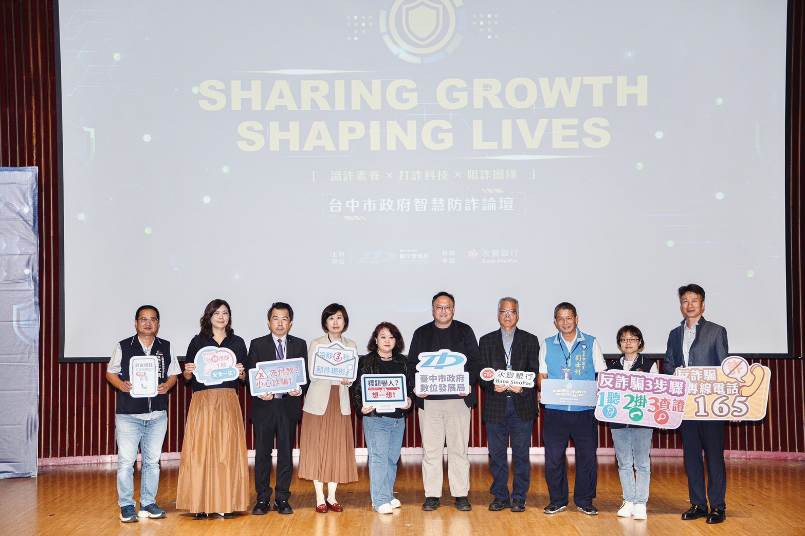 借鏡歐盟日韓標準建構跨領域數位安全網 台中市政府啟動「AI/Deepfake 防詐戰略框架」 9 %E5%87%BA%E5%B8%AD%E8%B2%B4%E8%B3%93%E5%90%88%E5%BD%B1