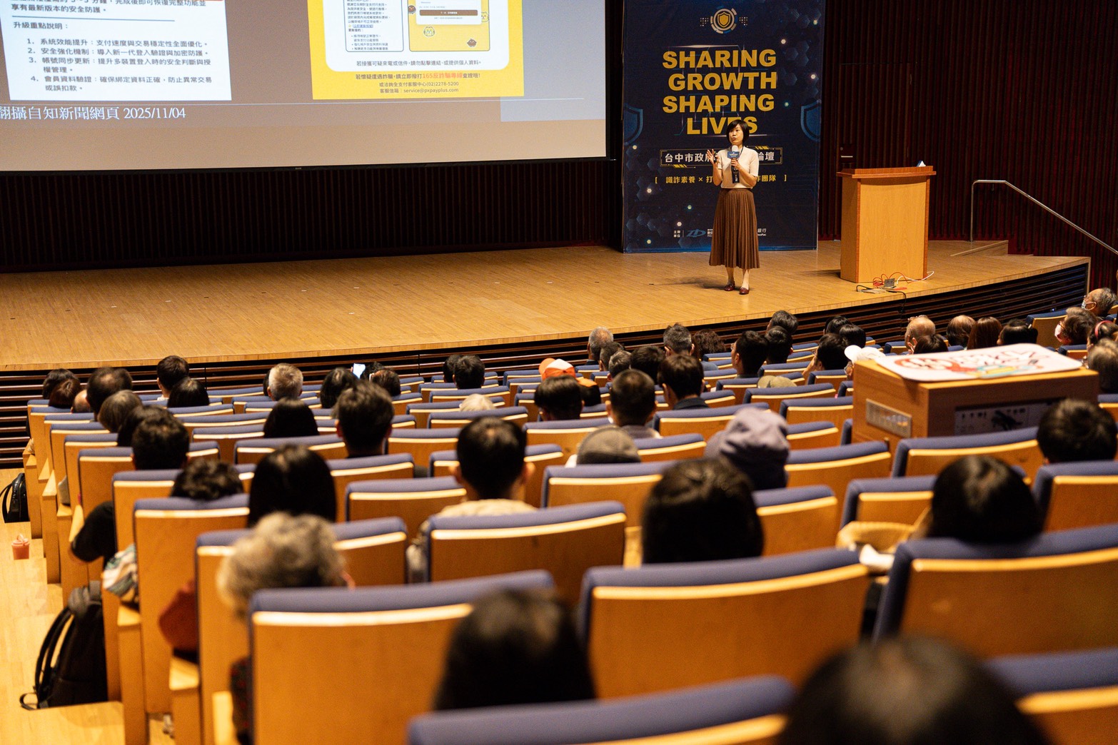 借鏡歐盟日韓標準建構跨領域數位安全網 台中市政府啟動「AI/Deepfake 防詐戰略框架」 13 %E5%8F%83%E8%88%87%E8%80%85%E5%B0%88%E5%BF%83%E8%81%86%E8%81%BD%E8%AC%9B%E8%80%85%E5%88%86%E4%BA%AB