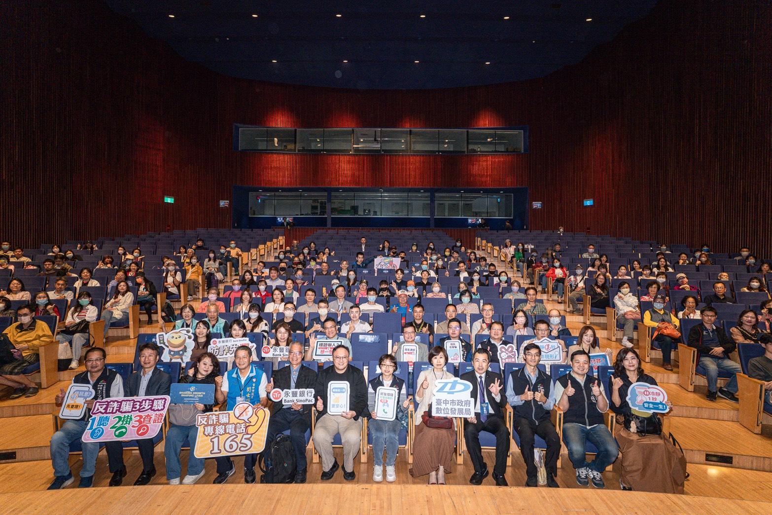 借鏡歐盟日韓標準建構跨領域數位安全網 台中市政府啟動「AI/Deepfake 防詐戰略框架」 15 %E6%B4%BB%E5%8B%95%E5%8F%83%E8%88%87%E8%80%85%E5%A4%A7%E5%90%88%E5%BD%B1