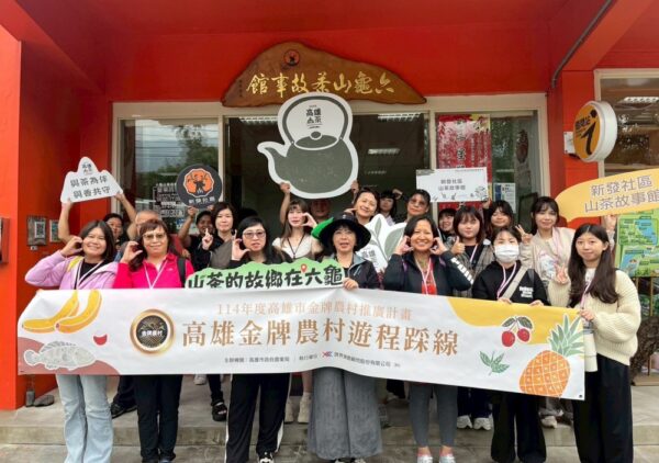 20251125204042 95 600x422 1