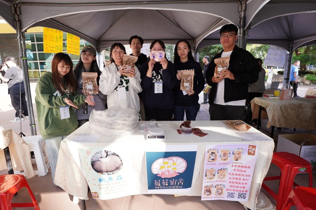 1764071884459 1024x683 1