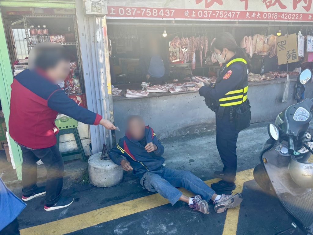 S 467558414 0 1024x768 1