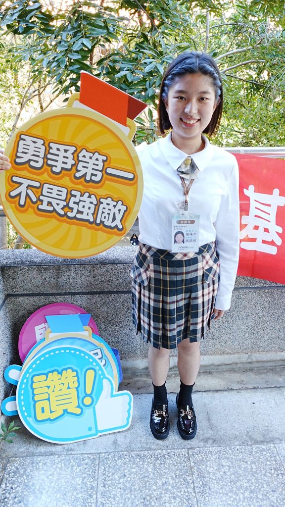 S 467517494 scaled e1764080792436 576x1024 1