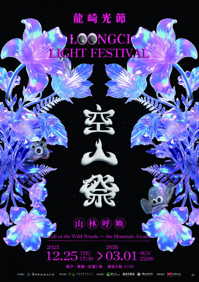 20251126002138 2a707f3d