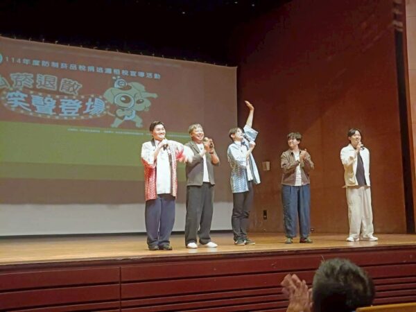 20251126081547 88 600x450 1