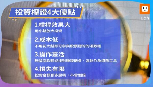 20251126133011 37 600x340 1