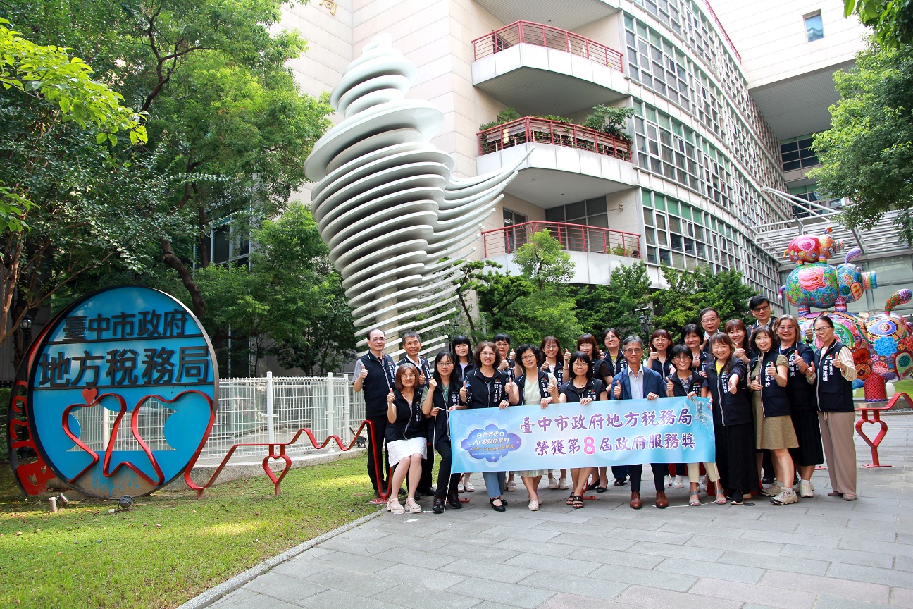 %E4%B8%AD%E5%B8%82%E7%A8%85%E5%8B%99%E5%B1%80 %E5%9C%B0%E6%96%B9%E7%A8%85ai%E5%AE%A2%E6%9C%8D%E4%BB%BB%E6%84%8F%E9%96%80 %E5%8B%87%E5%A5%AA%E7%AC%AC8%E5%B1%86%E6%94%BF%E5%BA%9C%E6%9C%8D%E5%8B%99%E7%8D%8E