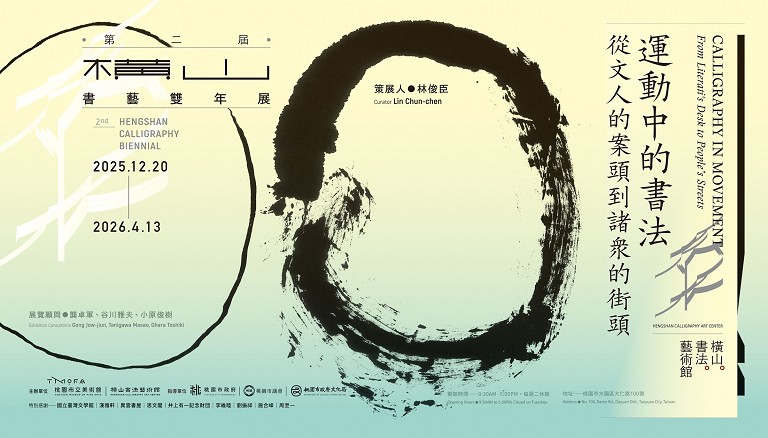 20251126204221 58fe8e96