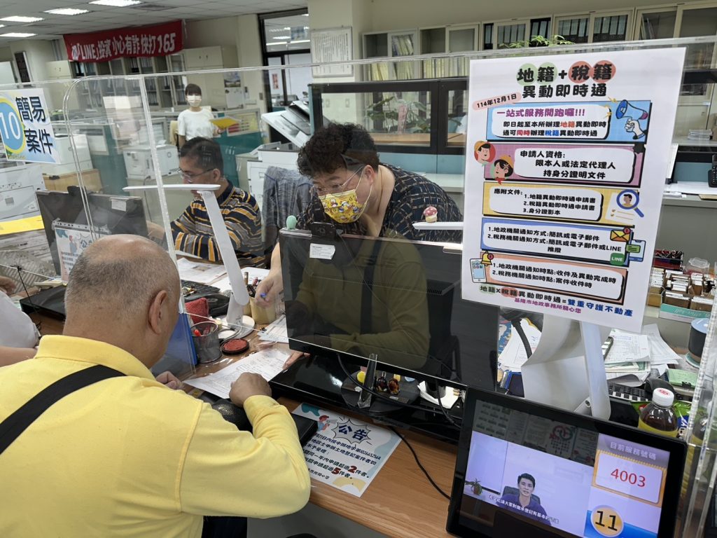 S 468205595 1024x768 1