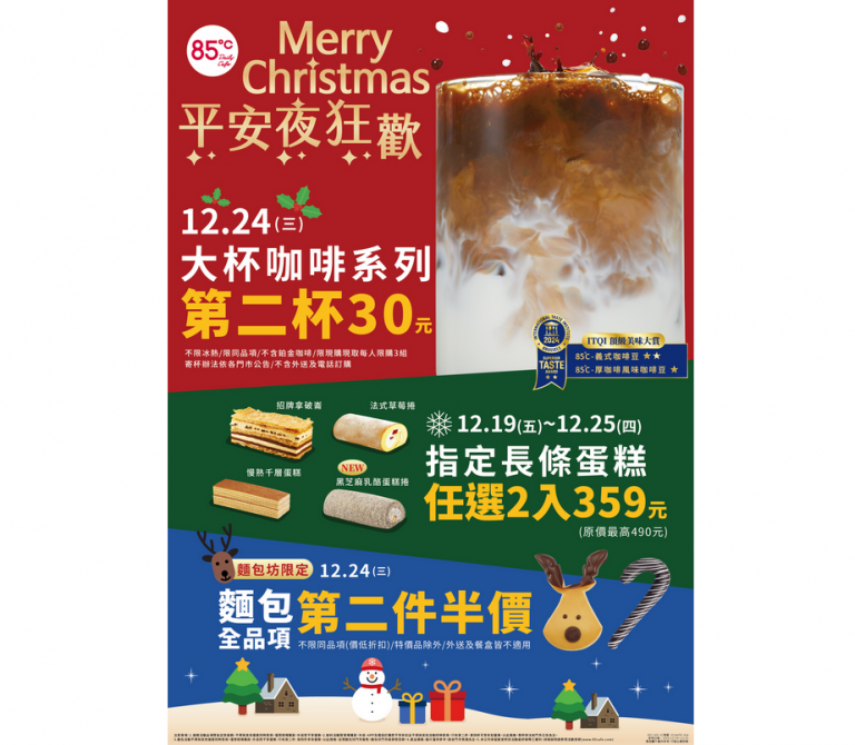 20251126235542 bc328d69