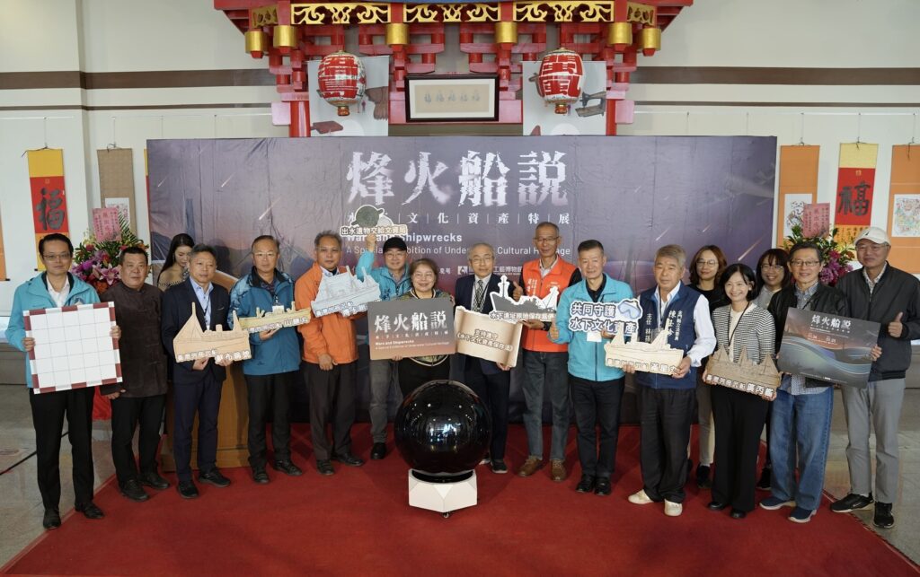 從「船」說、「船」承到「船」奇:水下文化資產的印記、傳承與永續 「烽火船說-水下文化資產特展」金門場盛大開展 10 6 16 1024x643 1