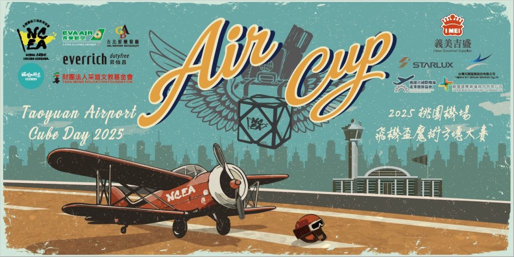 messageImage_1764147458731 - 報新聞 Mega News messageImage 1764147458731 1024x513 1