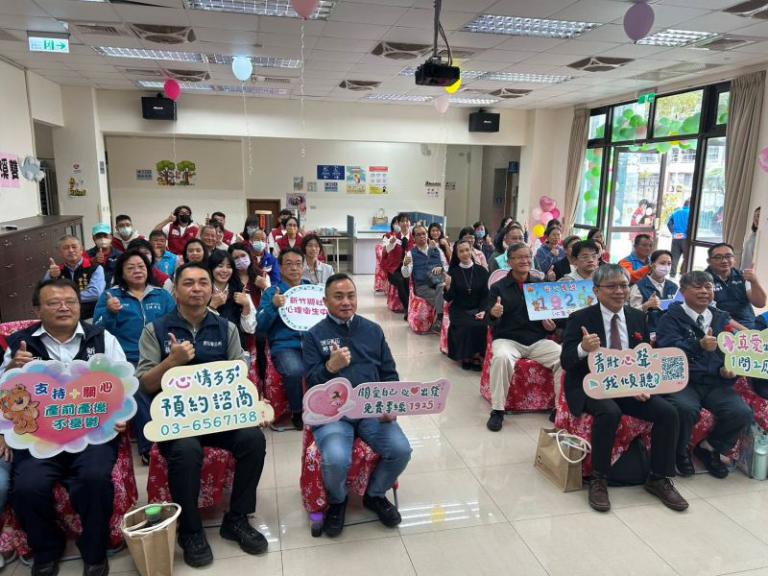 寶山社區心理衛生中心揭牌啟用 提升在地心理健康服務 4 20251127143533 bbd64f021