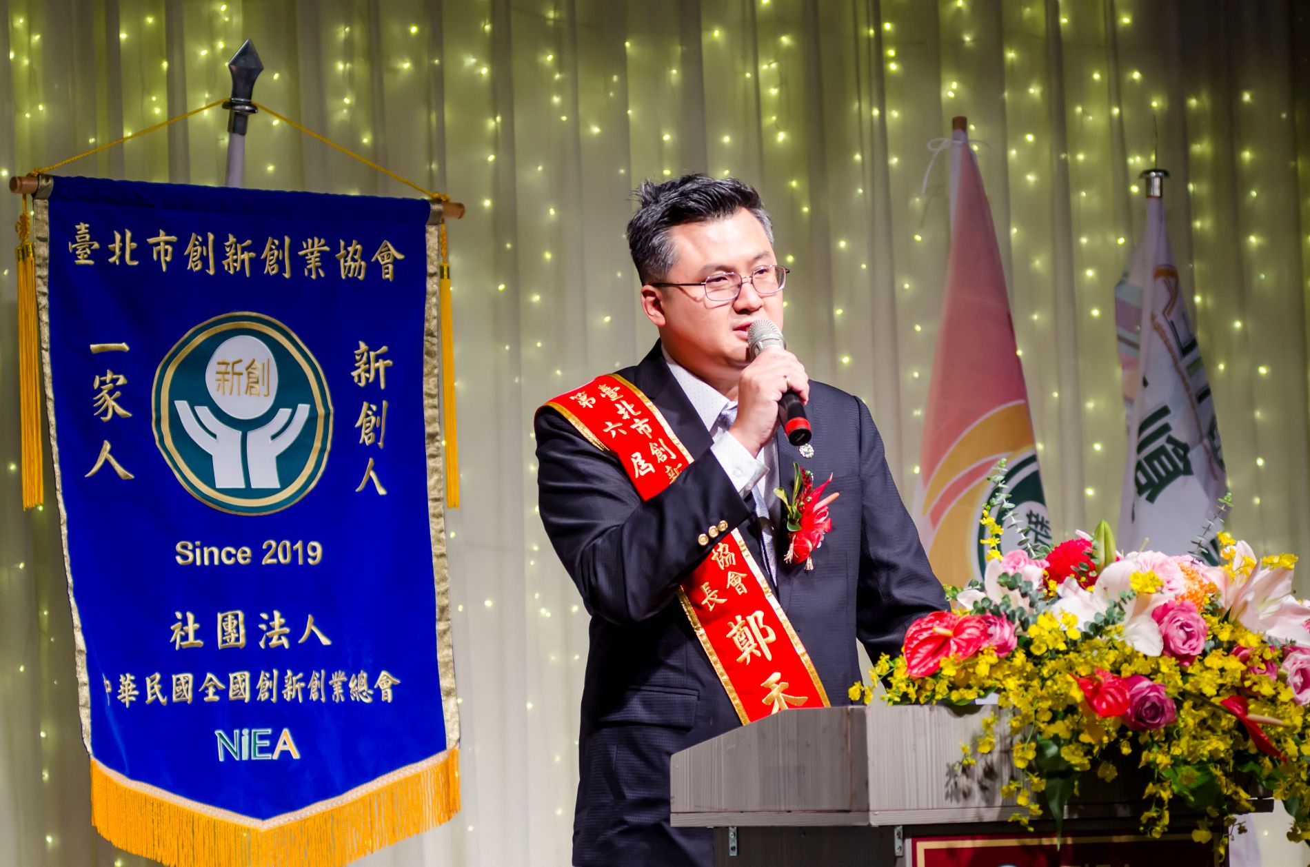 新任理事長鄭禾翊於典禮中致詞，分享以「AI × Innovation Taipei」帶領協會前進的新方向。(圖／臺北市創新創業協會 提供)