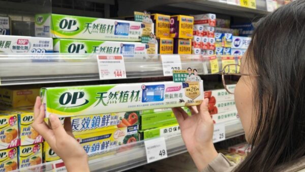 OP保鮮膜新品上市 甘蔗來源材質 帶來世界級保鮮革新 4 20251127145515 69 600x338 1