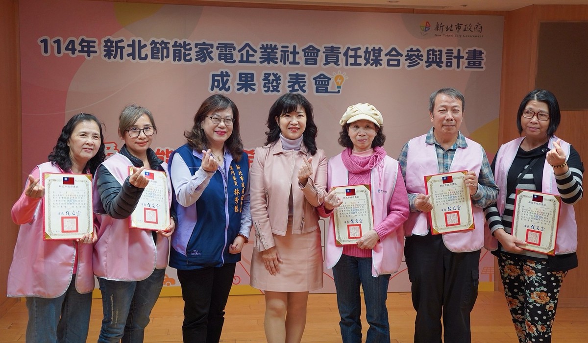 企業暖心相挺!新北市節能家電公益成果亮眼 攜手16家業者捐逾百萬元家電 18 098b42ec 93e8 42ab 9c40 c21b4fdb497c 176423401605848888700142014