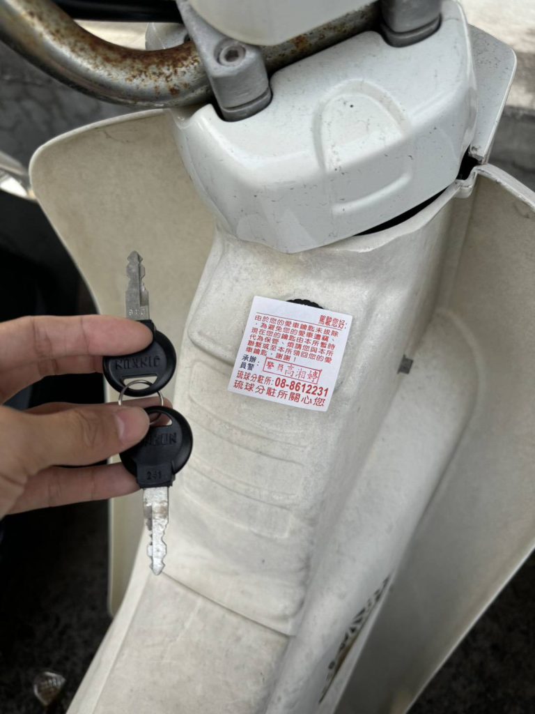 S__468541493_0 - 報新聞 Mega News S 468541493 0 768x1024 1