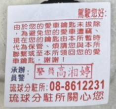 S__468541494_0 - 報新聞 Mega News S 468541494 0