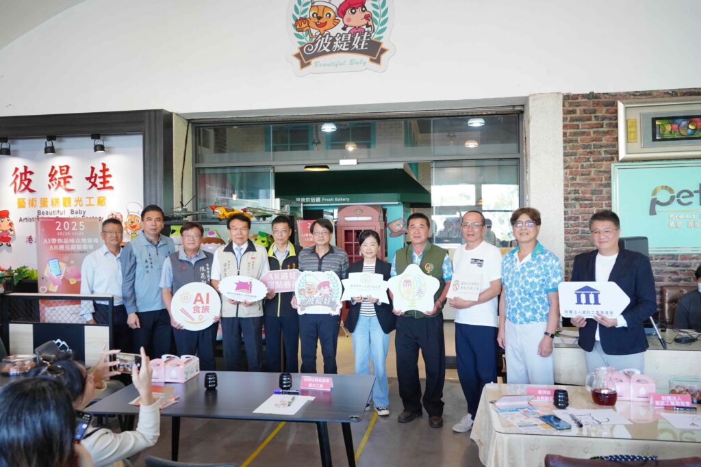 AI × AR導覽 × 在地品牌共同打造台南旅遊新亮點 6 S 200827089 0 1024x683 1