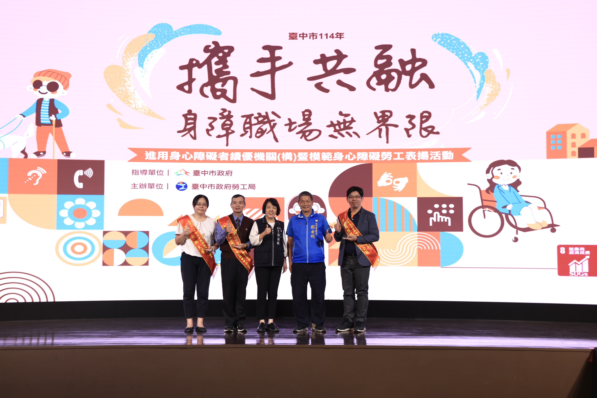 %E7%85%A7%E7%89%87%E8%AA%AA%E6%98%8E %E8%BA%AB%E9%9A%9C%E8%80%85%E8%81%B7%E5%A0%B4%E9%AB%94%E9%A9%97%E5%8F%8B%E5%96%84%E5%BB%A0%E5%95%86%E5%90%88%E7%85%A7