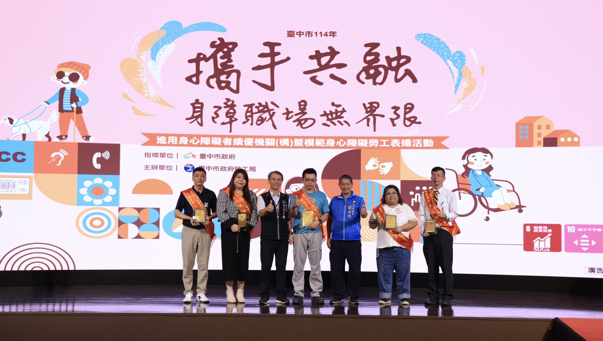 %E7%85%A7%E7%89%87%E8%AA%AA%E6%98%8E %E6%A8%A1%E7%AF%84%E8%BA%AB%E5%BF%83%E9%9A%9C%E7%A4%99%E5%8B%9E%E5%B7%A5%E5%90%88%E7%85%A71 scaled