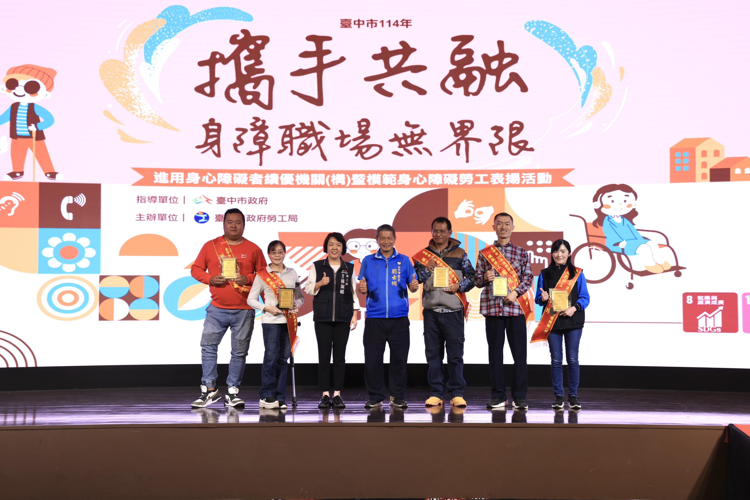 %E7%85%A7%E7%89%87%E8%AA%AA%E6%98%8E %E6%A8%A1%E7%AF%84%E8%BA%AB%E5%BF%83%E9%9A%9C%E7%A4%99%E5%8B%9E%E5%B7%A5%E5%90%88%E7%85%A72