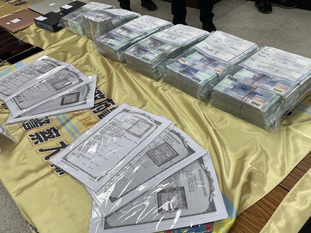 S 468787225 1024x768 1