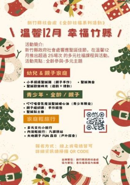 20251128135417 6bc6f59c