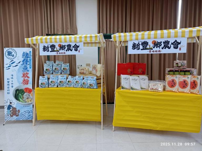 20251128172753 8fcbb4c7