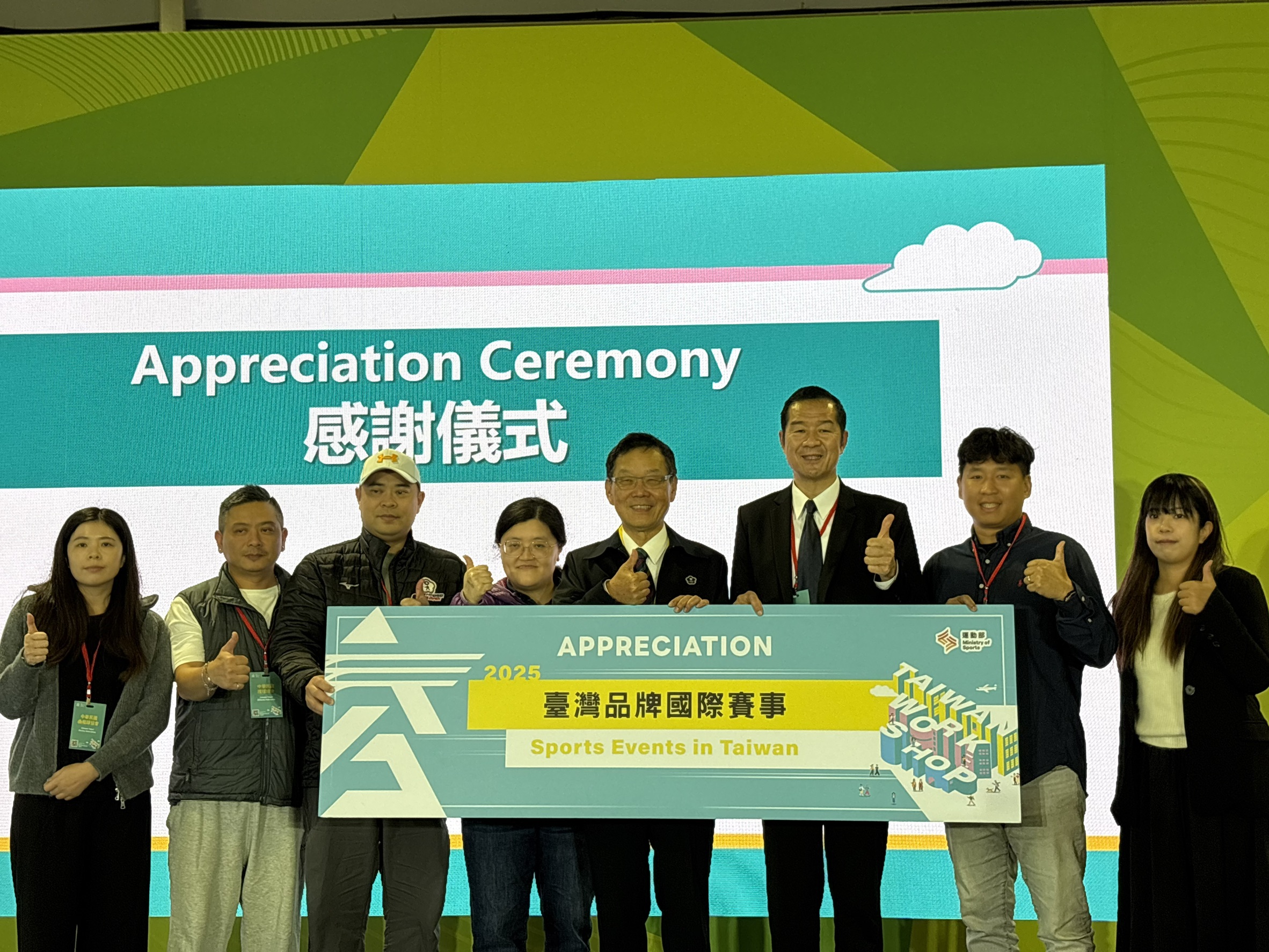 %E5%9C%96%E5%9B%9B%E6%9D%B1%E5%90%B3%E8%B6%85%E9%A6%AC%E6%A6%AE%E7%8D%B2%E9%81%8B%E5%8B%95%E9%83%A8%E8%87%BA%E7%81%A3%E5%93%81%E7%89%8C%E5%9C%8B%E9%9A%9B%E8%B3%BD%E4%BA%8B