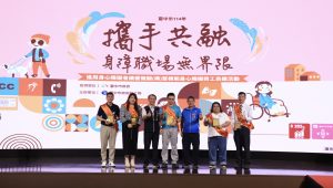 42254x1024 300x170 1