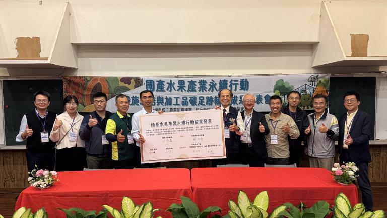 20251129011403 09ce6ba8