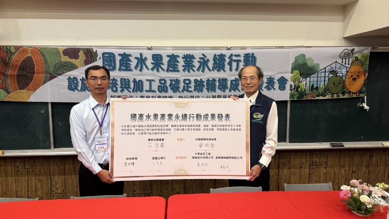 20251129011457 098eeef1