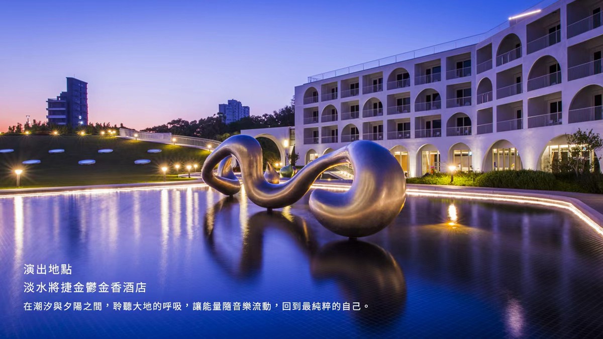 2025聯合國世界冥想日首度授權台灣主辦 共振之聲音樂會 6 150edbb0 ed93 480a a018 c329de3cb233 176429996399584811606027286