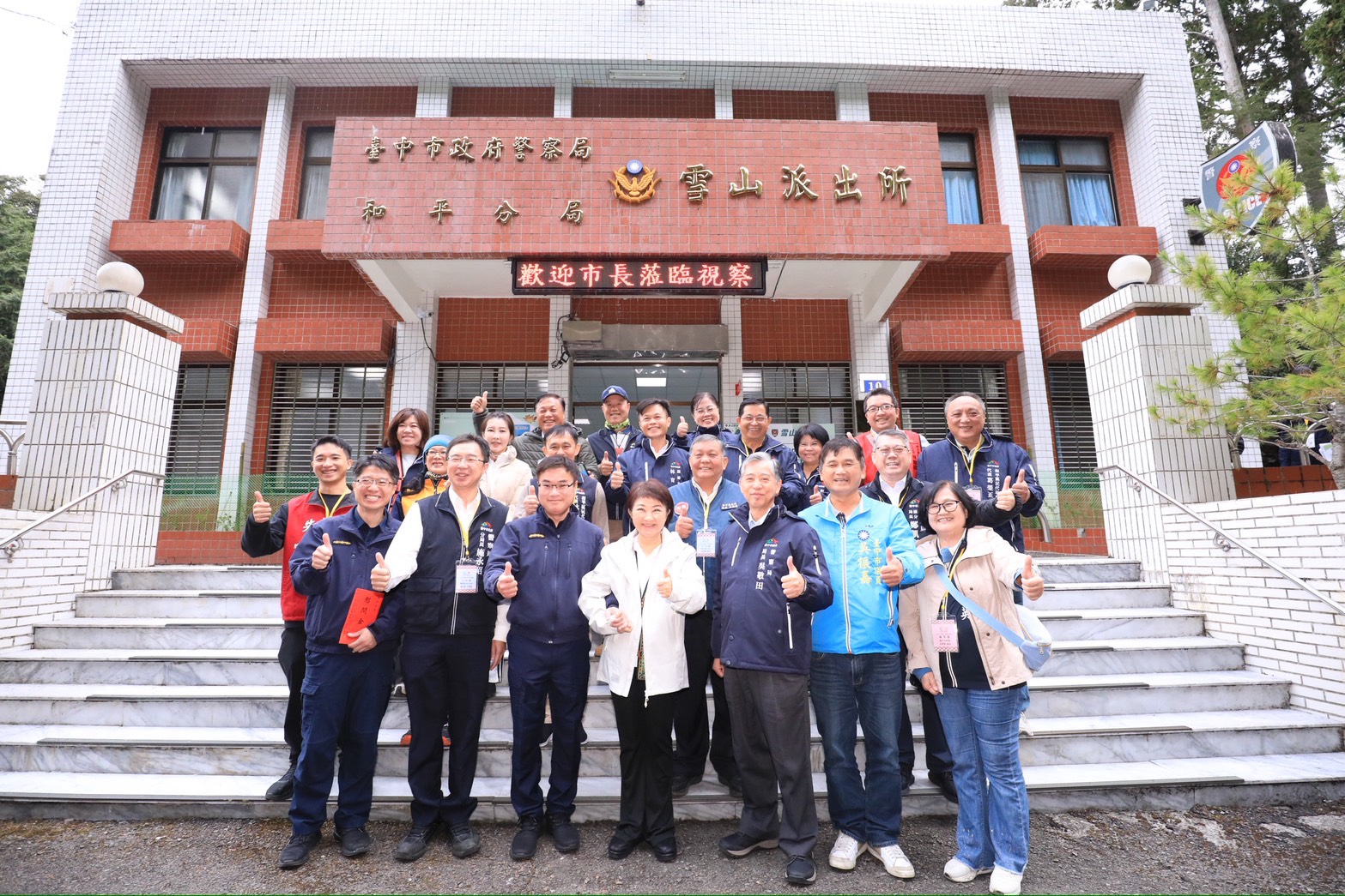 %E9%95%B7%E6%85%B0%E5%95%8F%E9%9B%AA%E5%B1%B1%E6%B4%BE%E5%87%BA%E6%89%80%E8%88%87%E6%B4%BE%E5%87%BA%E6%89%80%E5%90%8C%E4%BB%81%E5%90%88%E5%BD%B1