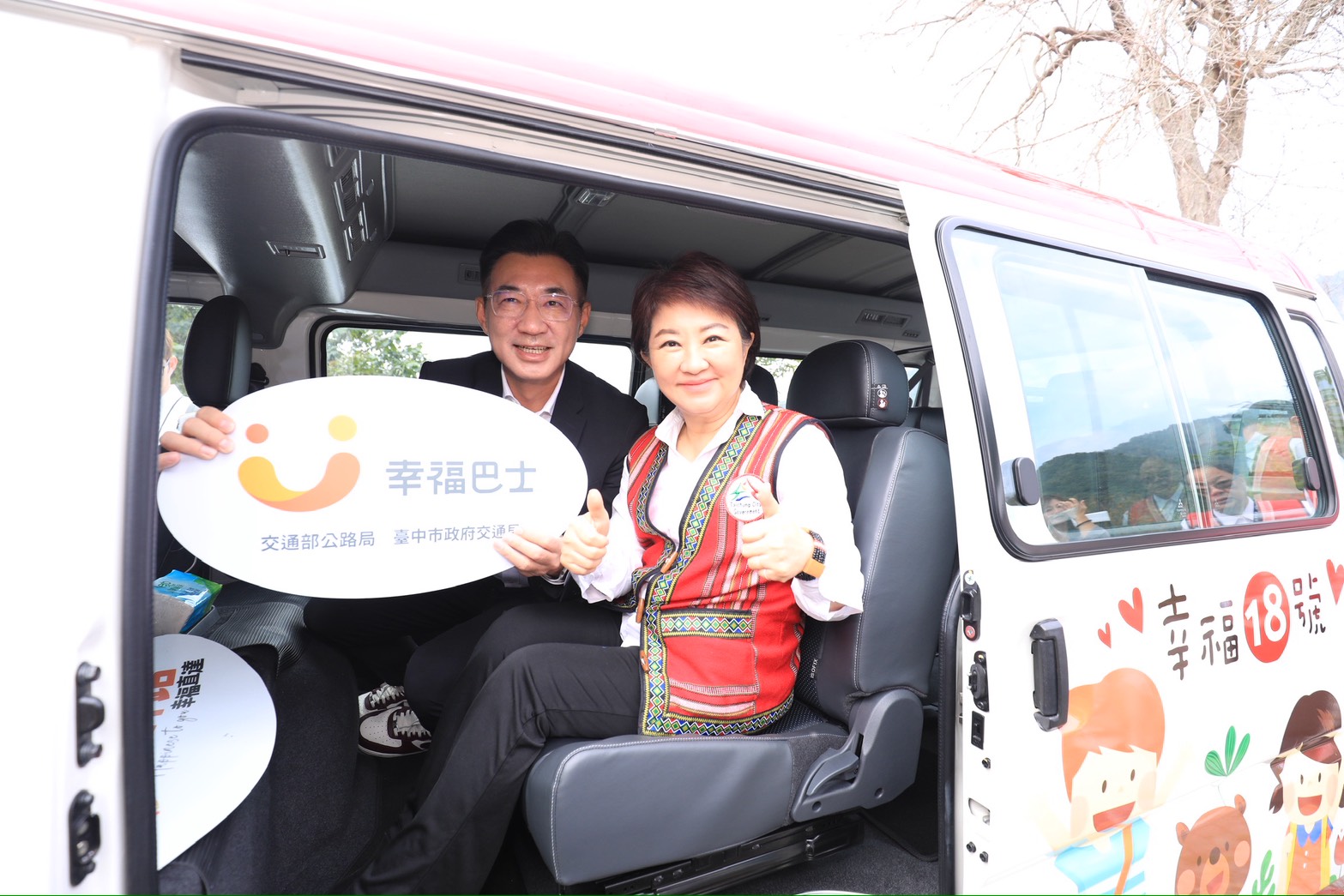 %E7%9B%A7%E5%B8%82%E9%95%B7%E8%88%87%E6%B1%9F%E5%89%AF%E9%99%A2%E9%95%B7%E5%90%88%E5%BD%B1