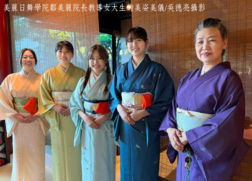 %E6%97%A5%E6%9C%AC%E7%95%99%E5%8F%B0%E5%A5%B3%E5%A4%A7%E7%94%9F%E7%9A%84%E8%8C%B6%E9%81%93%E7%9B%9B%E9%A5%97 %E6%8A%B9%E8%8C%B6%E4%B8%89%E7%B7%9A%E5%92%8C%E6%9C%8D%E7%A7%8000002 1024x738 1