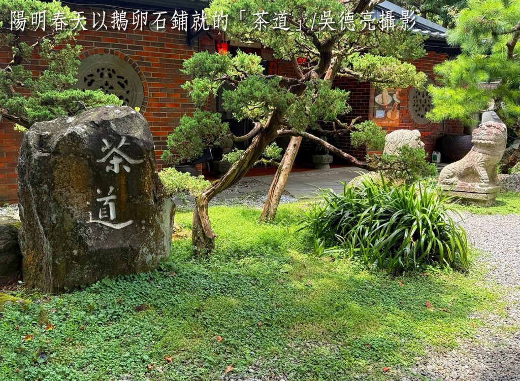 %E6%97%A5%E6%9C%AC%E7%95%99%E5%8F%B0%E5%A5%B3%E5%A4%A7%E7%94%9F%E7%9A%84%E8%8C%B6%E9%81%93%E7%9B%9B%E9%A5%97 %E6%8A%B9%E8%8C%B6%E4%B8%89%E7%B7%9A%E5%92%8C%E6%9C%8D%E7%A7%8000018 1024x751 1