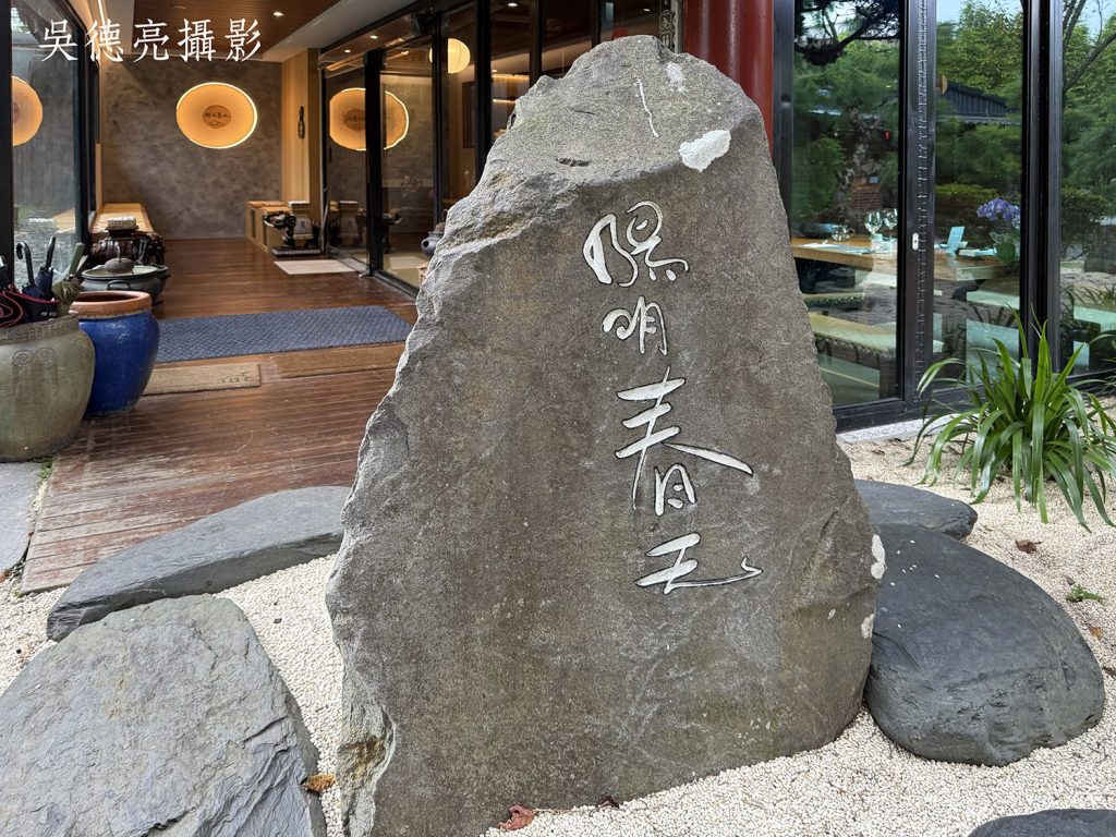 %E6%97%A5%E6%9C%AC%E7%95%99%E5%8F%B0%E5%A5%B3%E5%A4%A7%E7%94%9F%E7%9A%84%E8%8C%B6%E9%81%93%E7%9B%9B%E9%A5%97 %E6%8A%B9%E8%8C%B6%E4%B8%89%E7%B7%9A%E5%92%8C%E6%9C%8D%E7%A7%8000015 1024x768 1