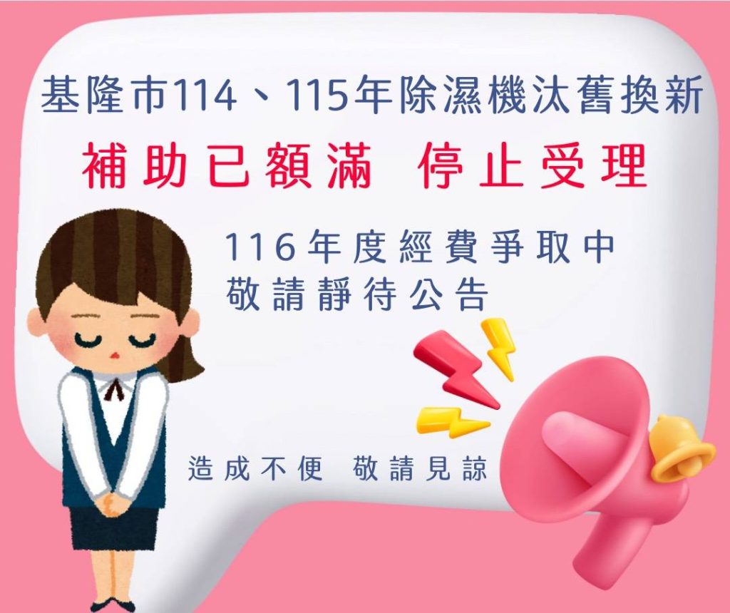 S 469336181 1024x860 1