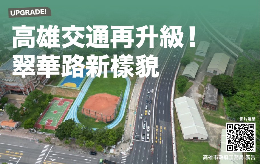 line_oa_chat_251129_154701 - 報新聞 Mega News line oa chat 251129 154701