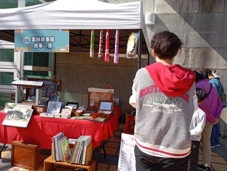 文化基地與社區營造匯聚 中臺灣文化百頁博覽會彰美學館登場 7 20251129172707 86c4a076