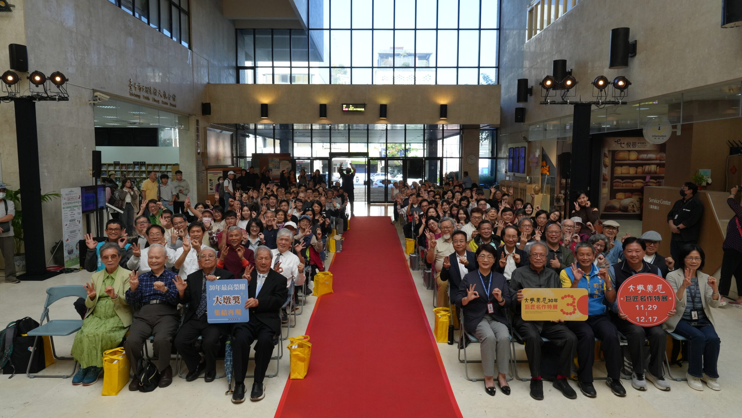 「大墩美展30週年特展」揭幕 台中藝術文化傳承跨越三十載 7 %E5%A4%A7%E5%A2%A9%E7%BE%8E%E5%B1%9530%E5%B9%B4 %E5%B7%A8%E5%8C%A0%E5%90%8D%E4%BD%9C%E7%89%B9%E5%B1%95 %E9%96%8B%E5%B9%95%E5%BC%8F%E5%A4%A7%E5%90%88%E7%85%A7 scaled