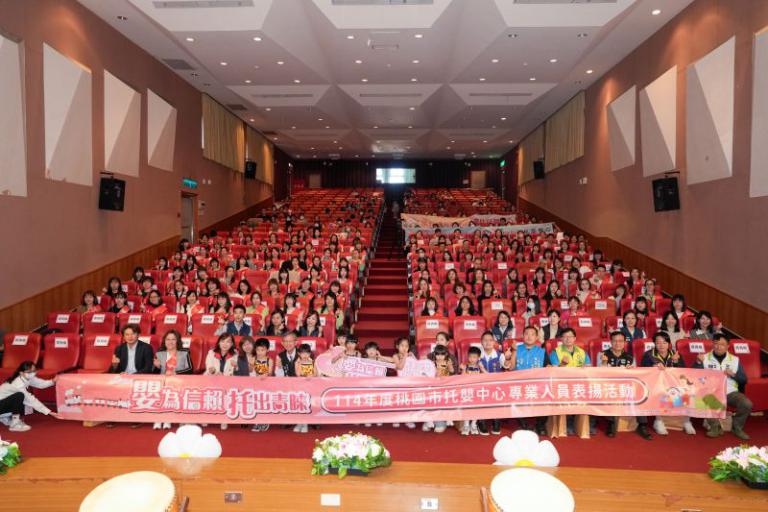 「嬰為信賴,托出青睞」 桃市府肯定托嬰中心專業人員對嬰幼兒照顧之貢獻 5 20251129194231 acd33675