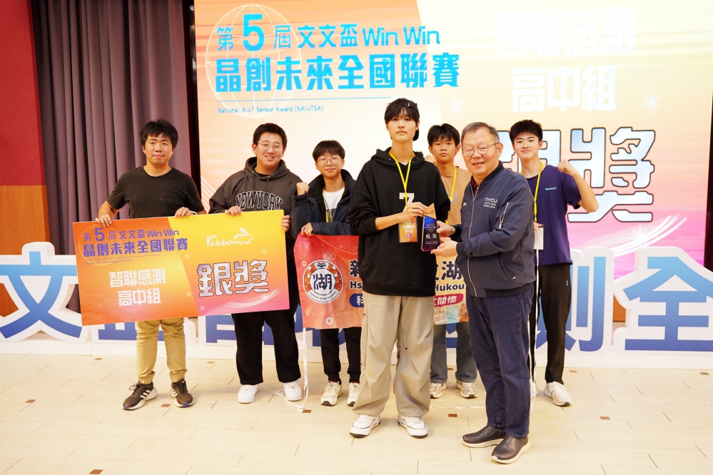 %E5%AE%98%E7%B6%B2 %E6%99%BA%E8%81%AF%E6%84%9F%E6%B8%AC%E7%9A%84%E9%AB%98%E4%B8%AD%E7%B5%84%E4%B8%AD%E7%94%B1%E6%B9%96%E5%8F%A3%E9%AB%98%E4%B8%ADAI%E6%99%BA%E8%83%BD%E8%8F%9C%E8%AD%9C Mr Fotor