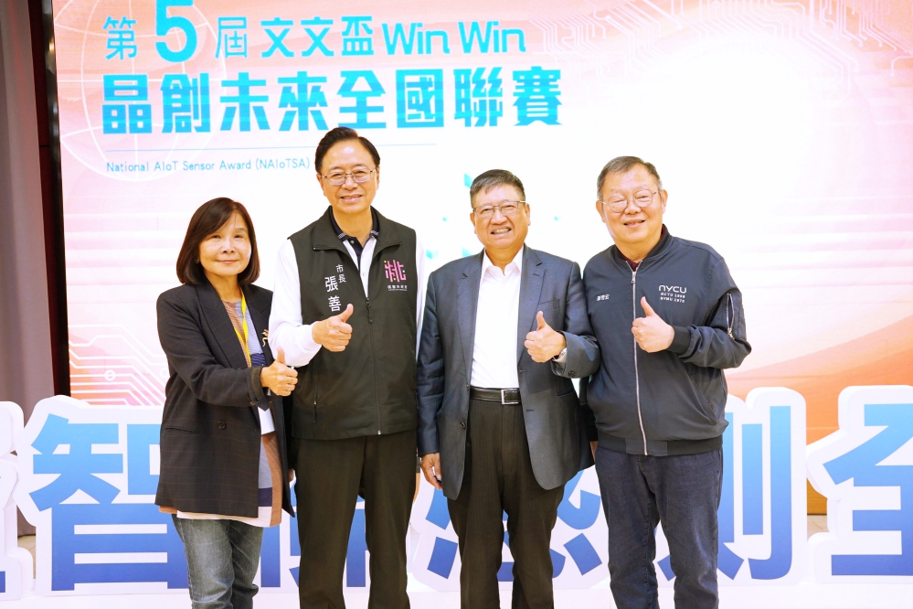 %E5%AE%98%E7%B6%B2 %E9%99%BD%E6%98%8E%E4%BA%A4%E9%80%9A%E5%A4%A7%E5%AD%B8%E6%BA%AB %E5%B2%B8%E6%95%99%E6%8E%88%E6%A1%83%E5%9C%92%E5%B8%82%E9%95%B7%E5%BC%B5%E5%96%84%E6%94%BF%E6%96%B0%E7%AB%B9%E7%B8%A3%E9%95%B7%E6%A5%8A%E6%96%87%E7%A7%91%E9%99%BD%E6%98%8E%E4%BA%A4%E9%80%9A%E5%A4%A7%E5%AD%B8%E6%9E%97%E5%A5%87%E5%AE%8F%E6%A0%A1%E9%95%B7%E5%B7%A6%E8%87%B3%E5%8F%B3%E6%94%9C%E6%89%8B%E5%85%B1%E8%A5%84%E7%9B%9B%E8%88%89 Fotor