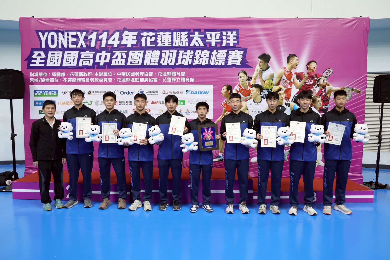 圖2亞柏雄中A高男團勇奪 國高中盃團體賽冠軍 - 報新聞 Mega News %E5%9C%962%E4%BA%9E%E6%9F%8F%E9%9B%84%E4%B8%AD%EF%BC%A1%E9%AB%98%E7%94%B7%E5%9C%98%E5%8B%87%E5%A5%AA %E5%9C%8B%E9%AB%98%E4%B8%AD%E7%9B%83%E5%9C%98%E9%AB%94%E8%B3%BD%E5%86%A0%E8%BB%8D