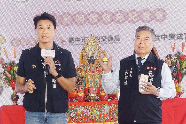 20251130005530 e9c86906