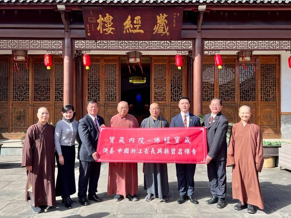 1764430537549 - 報新聞 Mega News 1764430537549 2